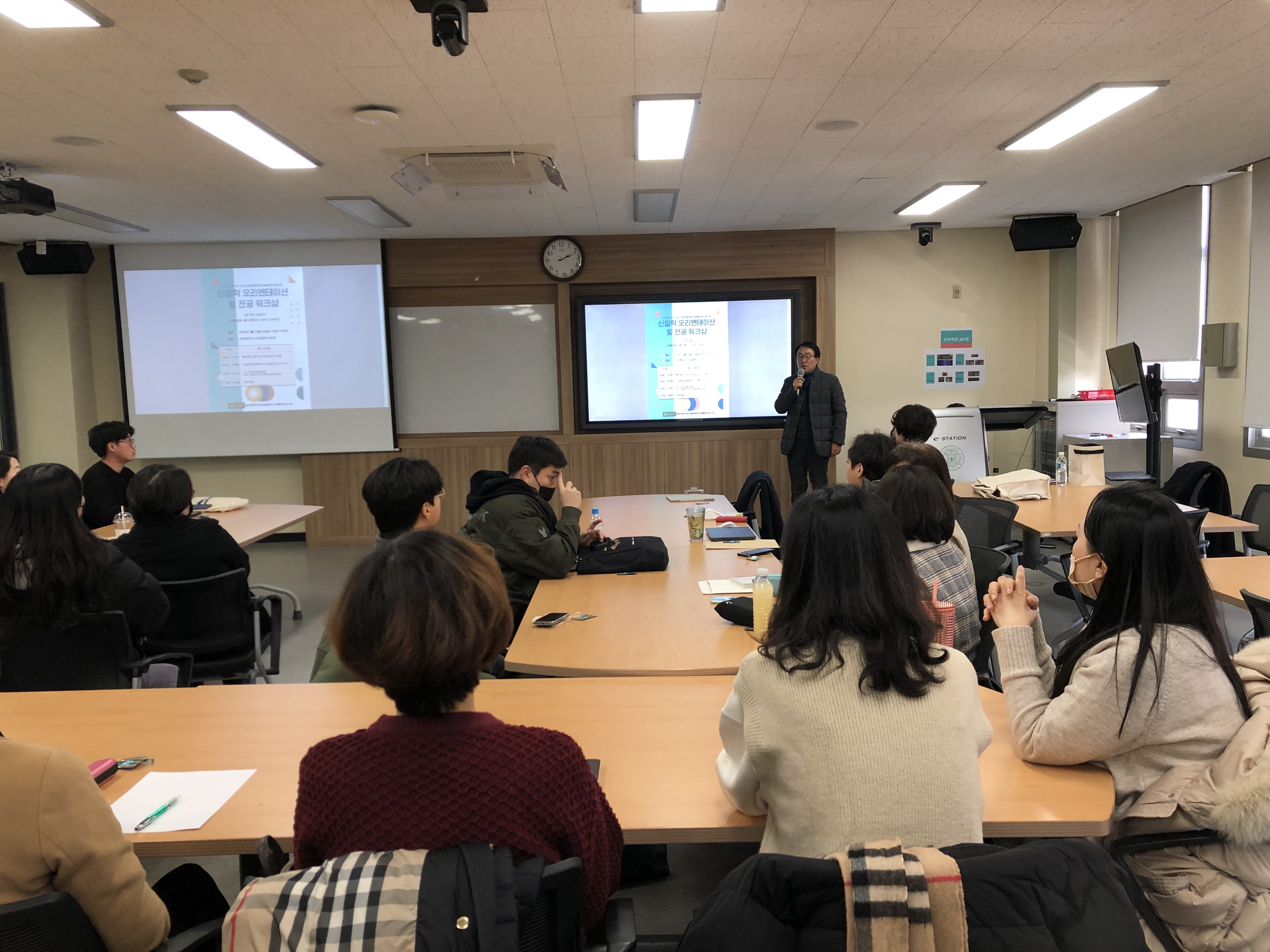 2.15 바이오힐링학과 워크숍 사진2.jpg 첨부 이미지